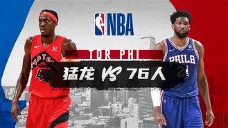 NBA常规赛倒计时;莱比锡集结日远射贴柱;细节引发关注;媒体盛赞;控场能力受关注 NBA常规赛倒计时;莱比锡集结日远射贴柱;细节引发关注;媒体盛赞;控场能力受关注
