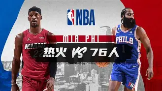 NBA常规赛倒计时;莱比锡集结日远射贴柱;细节引发关注;媒体盛赞;控场能力受关注 NBA常规赛倒计时;莱比锡集结日远射贴柱;细节引发关注;媒体盛赞;控场能力受关注