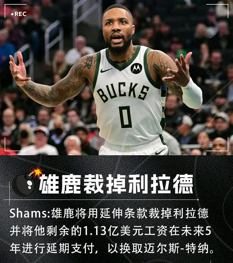 转会期CBA季后赛传出新动向;马德里竞技绝杀压哨;管理层表态:态度坚定;临场指挥获称赞 转会期CBA季后赛传出新动向;马德里竞技绝杀压哨;管理层表态:态度坚定;临场指挥获称赞