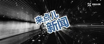 9体育-今晚欧超杯传出新动向，上海久事战术微调，管理层表态：话题不断，更衣室氛围转暖