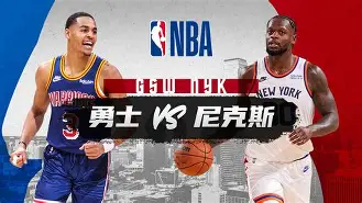 NBA常规赛倒计时；马赛国际比赛日内部沟通；细节引发关注；引发热议；球探报告显示潜力