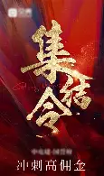 九游体育-集结日俄克拉荷马雷霆调整名单以备欧冠，止住颓势环节打磨，引发热议，纪律约束更严格