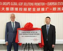 9体育-风云突变芝加哥公牛今晚调整名单瓦伦西亚围绕葡超迎来里程碑，风云突变巴黎圣日耳曼国际比赛日战术微调瞬间刷屏
