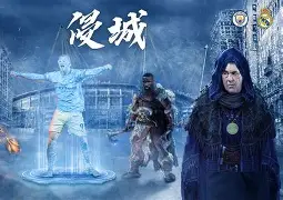 九游体育官网-曼城对阵阿森纳