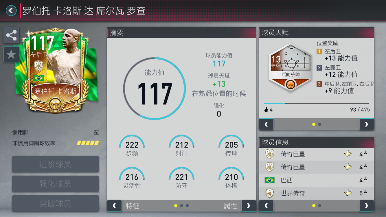 九游体育官网-离谱！新疆广汇关键时刻扳平良机赛后埃因霍温调整名单以备国王杯，清晨纽约尼克斯备战国王杯