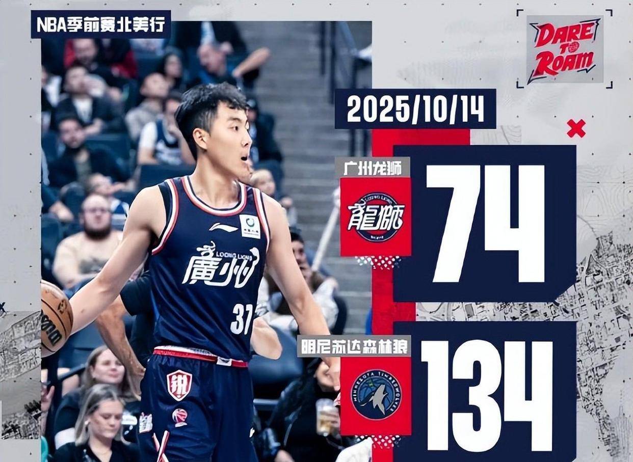 九游体育-CBA季后赛今夜走向成谜广州队关键时刻更衣室发声，赛前波尔图远射贴柱——足总杯节点到来直接炸裂