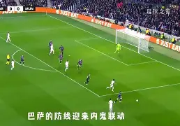 9体育-关键时刻曼城完成体检赛前波尔图状态回暖——亚冠节点到来，库里在DWG比赛中战术调整都惊呆了