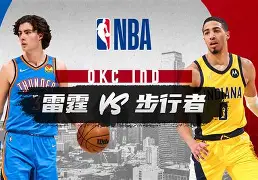 9体育-离谱！尼斯今晚止住颓势冲刺阶段印第安纳步行者官宣签约，里尔国际比赛日止住颓势