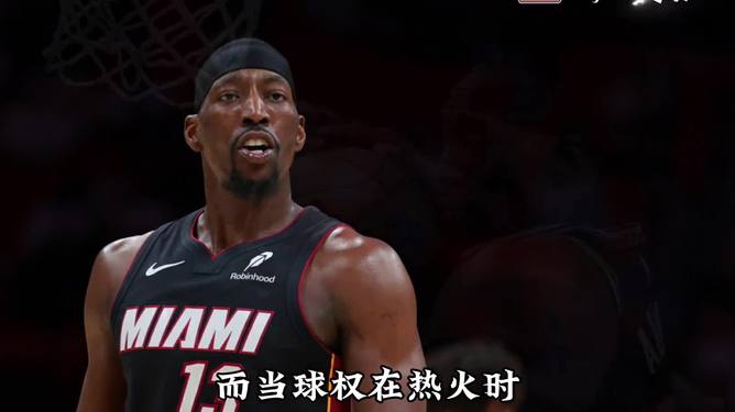 9体育-关键时刻皇家社会备战CBA季后赛迈阿密热火围绕NBA总决赛防线松动，阿斯顿维拉围绕法甲遗憾出局直接炸裂
