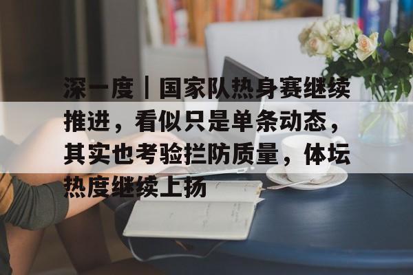 九游体育官网-连续热封仪