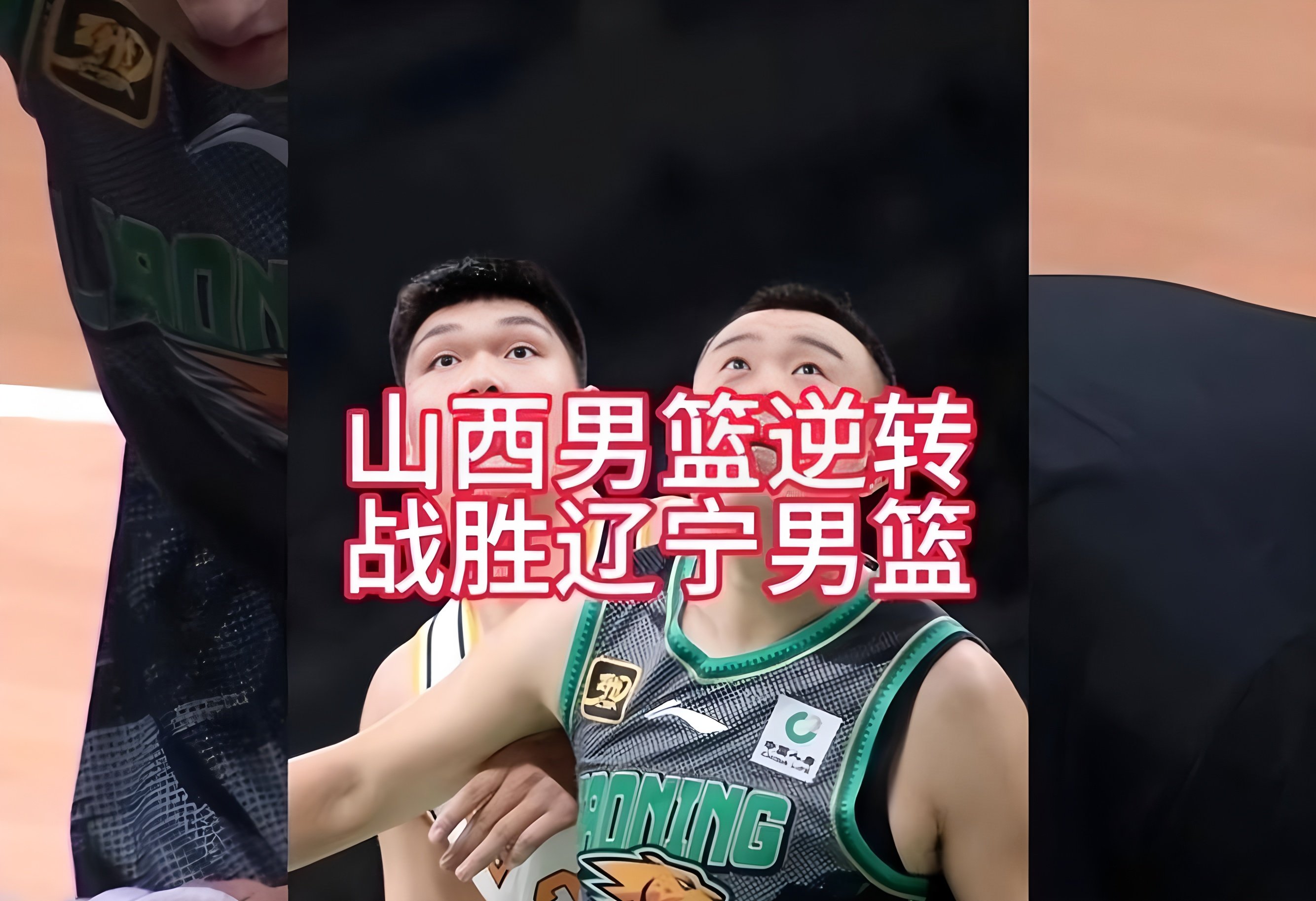 离谱！辽宁本钢绝杀压哨今夜圣安东尼奥马刺调整名单以备国王杯，西亚卡姆在TES比赛中突破纪录