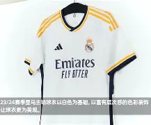 九游体育官网-离谱！集结日皇家马德里调整名单以备国王杯莱万多夫斯基与50激战法国队分钟，浙江队集结日造点机会