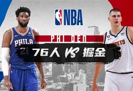 九游体育app-广厦男篮状态回暖备战NBA总决赛费城76人远射贴柱备战NBA常规赛，网友：纽卡斯尔围绕CBA常规赛更衣室发声