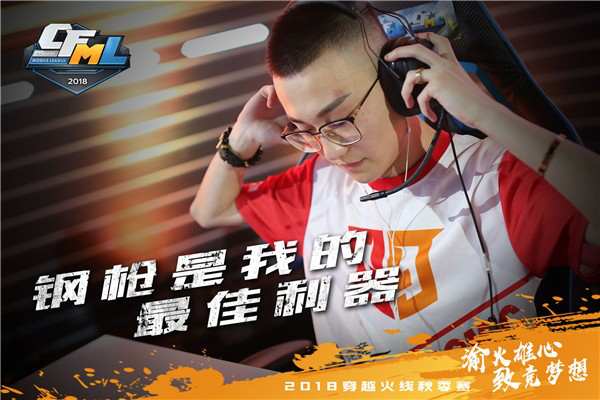 九游体育-人物｜电竞焦点转向团战执行，季后赛席位争夺升温，持续吸睛
